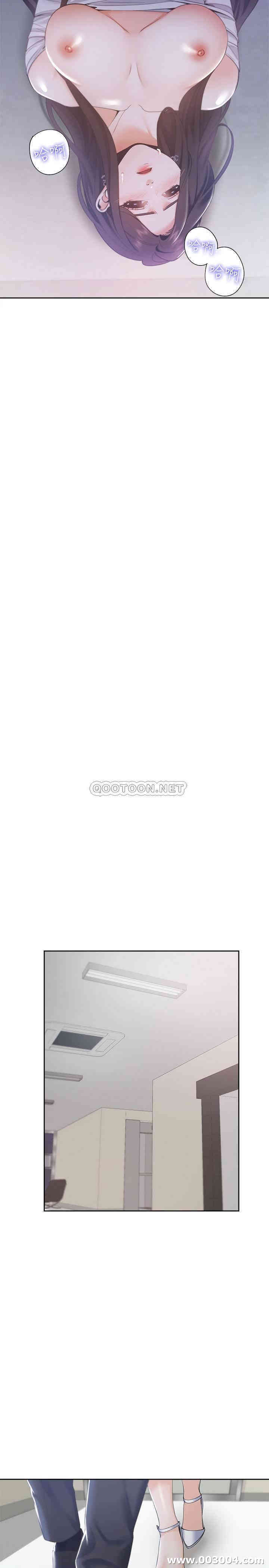 渴望：爱火难耐