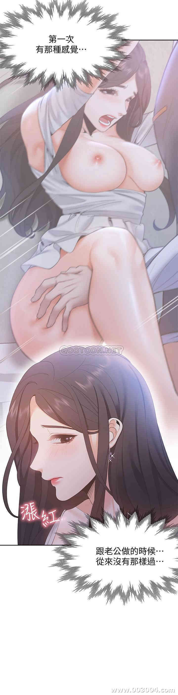 渴望：爱火难耐