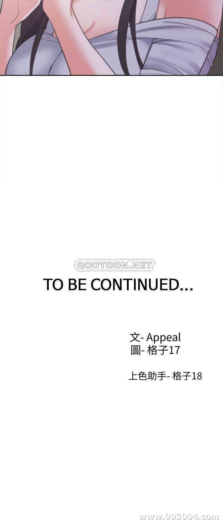 渴望：爱火难耐