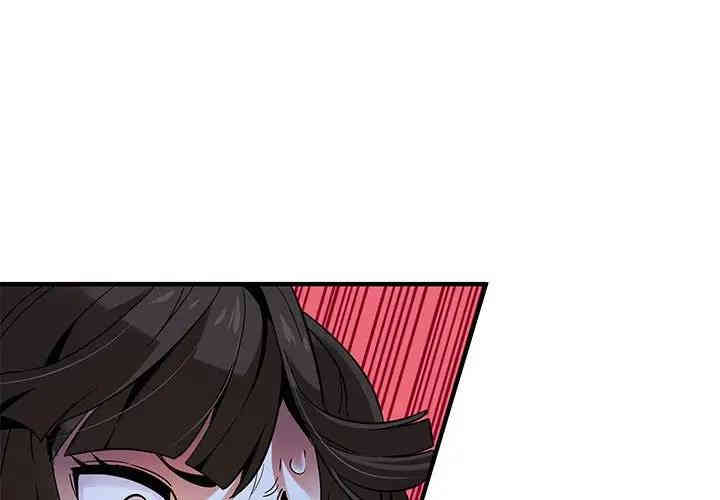 闯入我们家的H先生