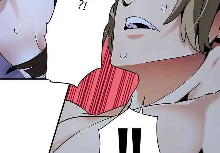 闯入我们家的H先生