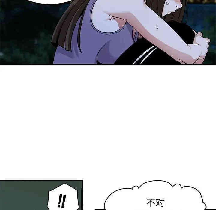 闯入我们家的H先生