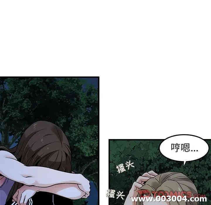 闯入我们家的H先生