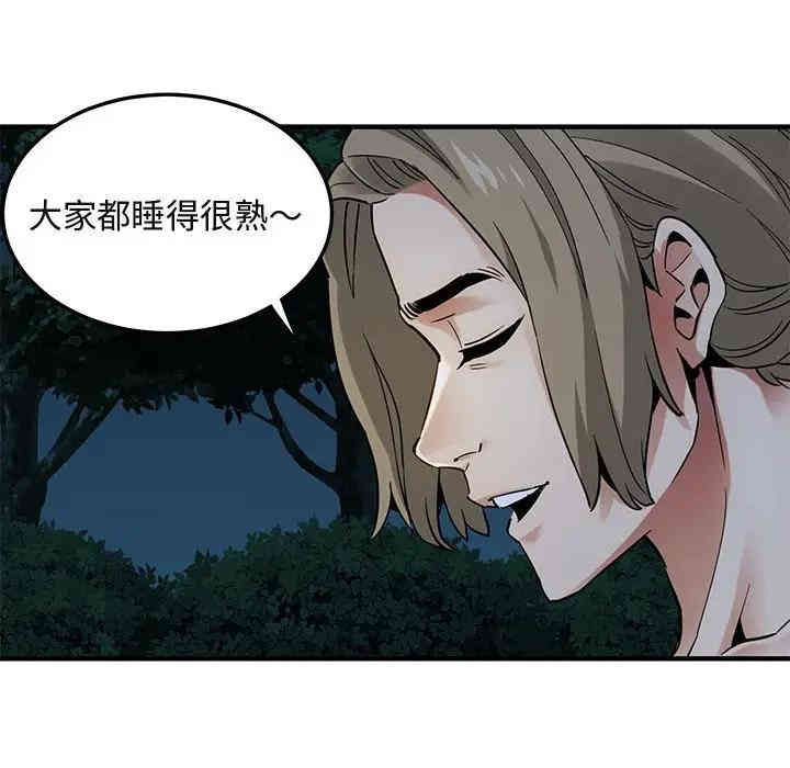 闯入我们家的H先生