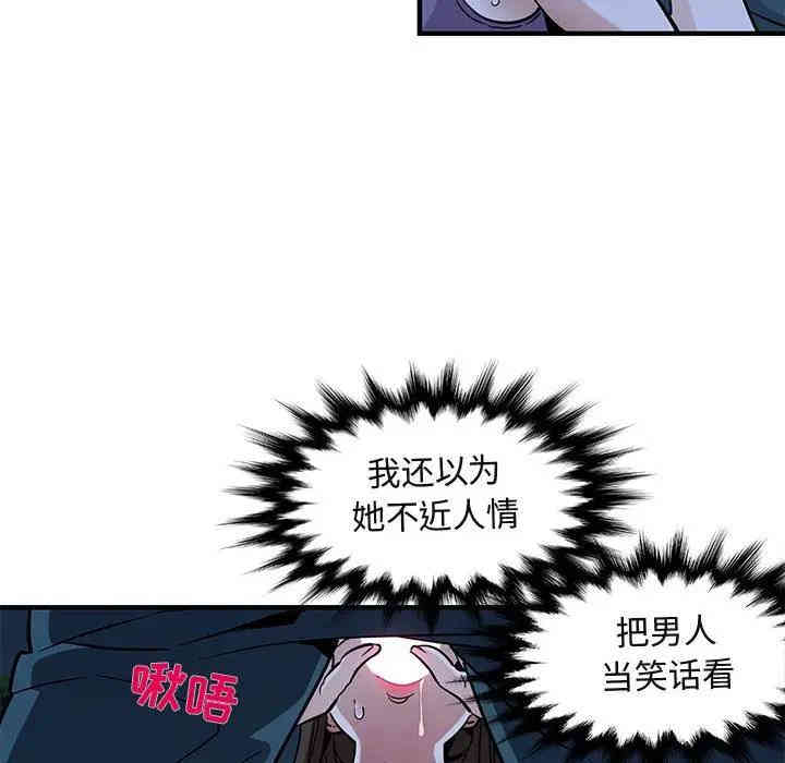 闯入我们家的H先生