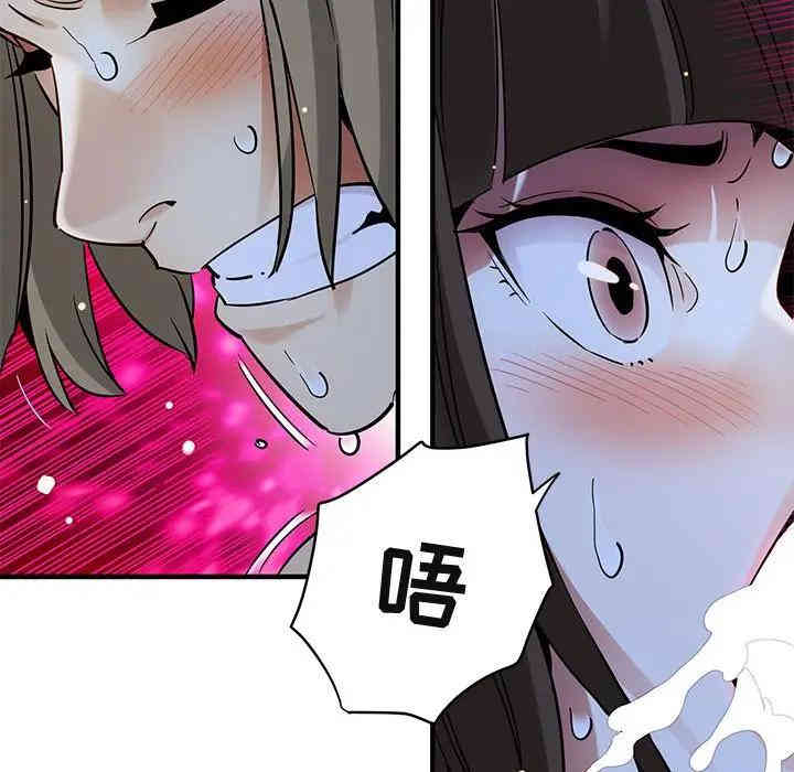 闯入我们家的H先生