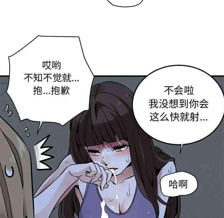 闯入我们家的H先生