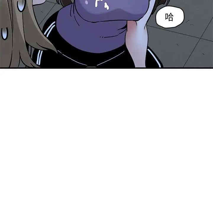 闯入我们家的H先生