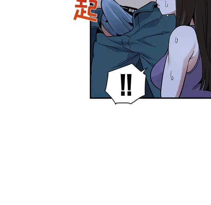 闯入我们家的H先生