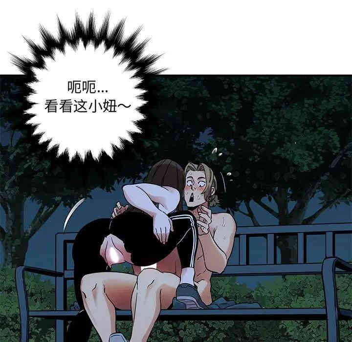 闯入我们家的H先生