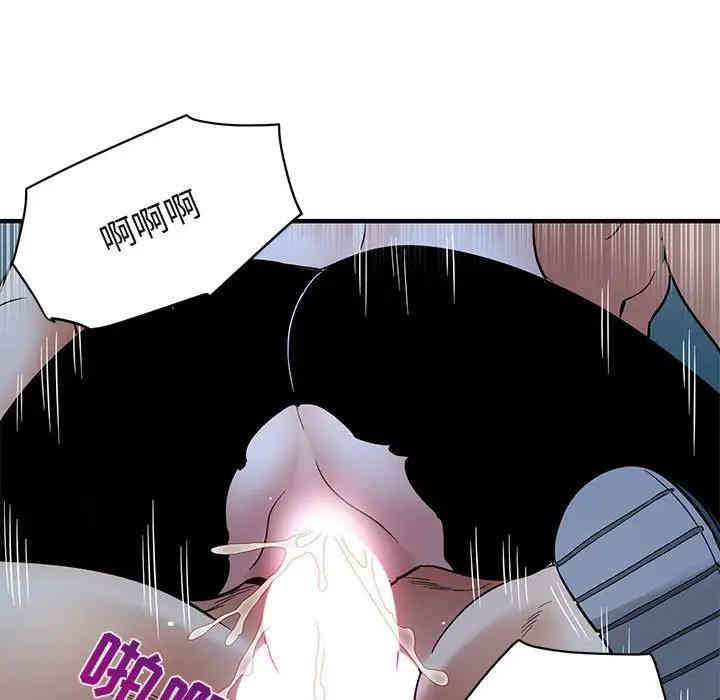 闯入我们家的H先生