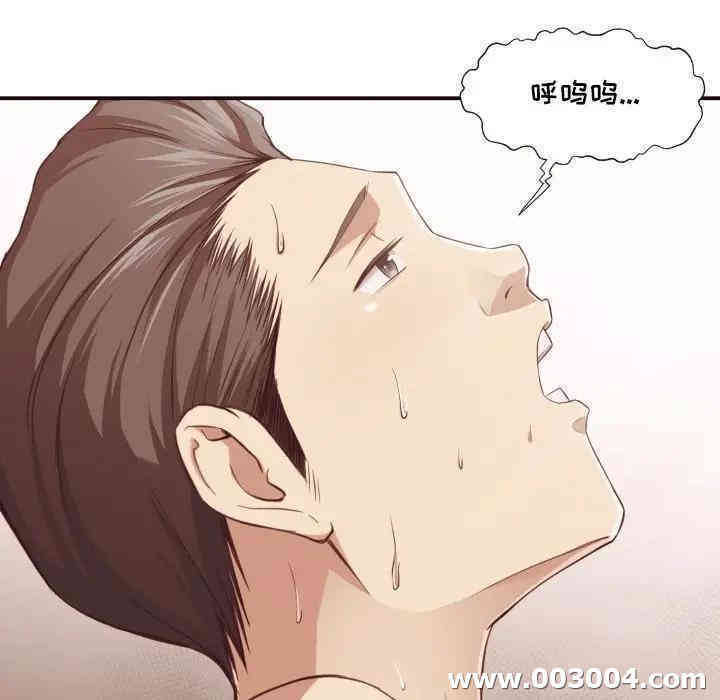 拜托!放过我吧!