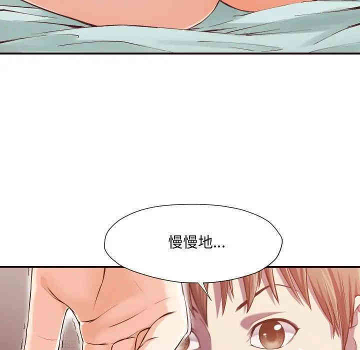 拜托!放过我吧!