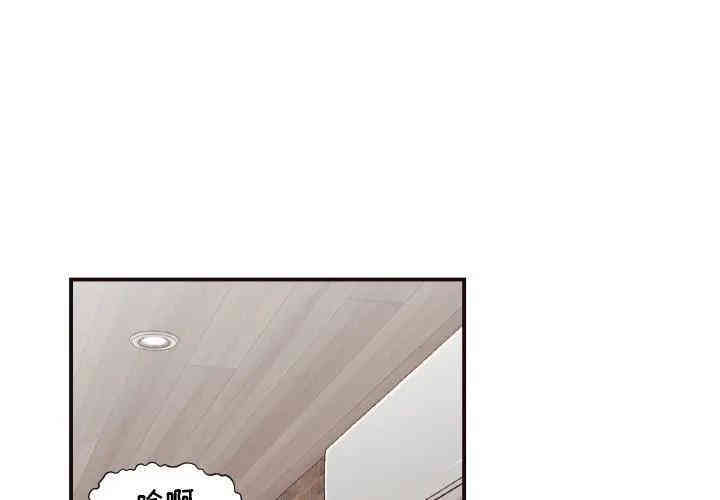 拜托!放过我吧!