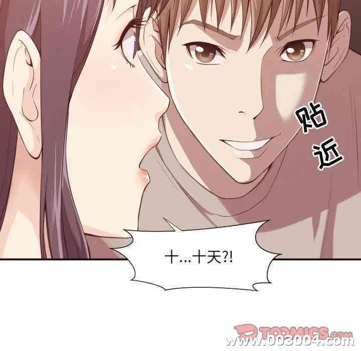 拜托!放过我吧!