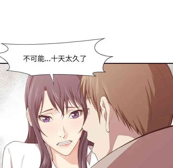 拜托!放过我吧!