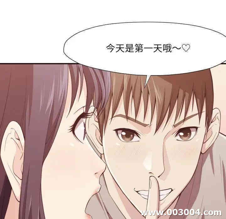 拜托!放过我吧!