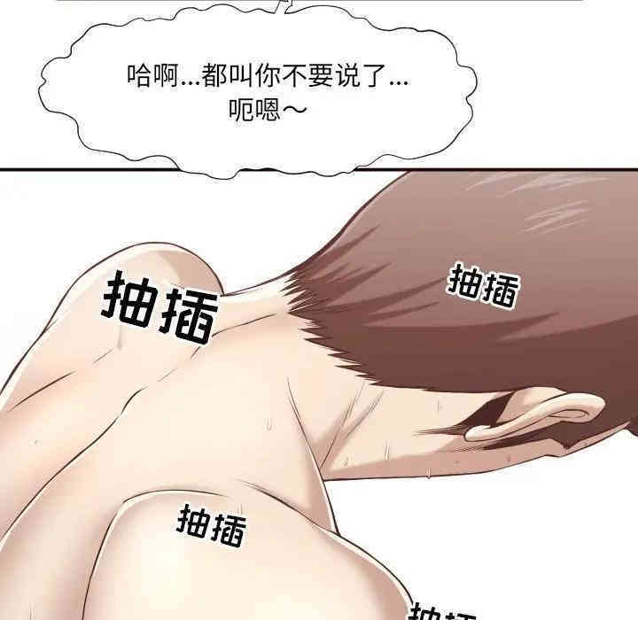 拜托!放过我吧!