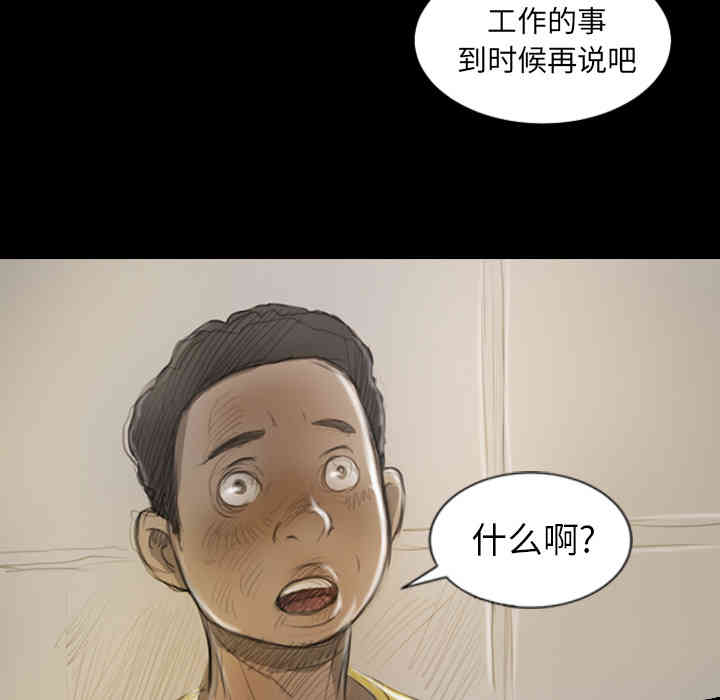 诡秘的姐妹