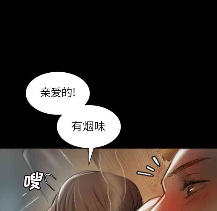诡秘的姐妹