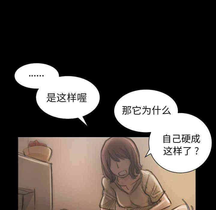 诡秘的姐妹