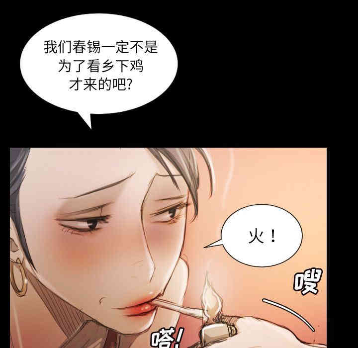 诡秘的姐妹
