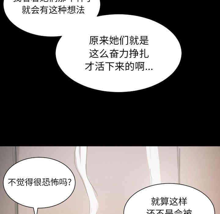 诡秘的姐妹