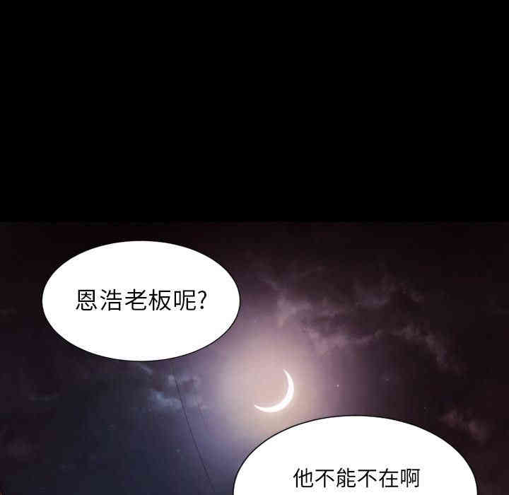 诡秘的姐妹