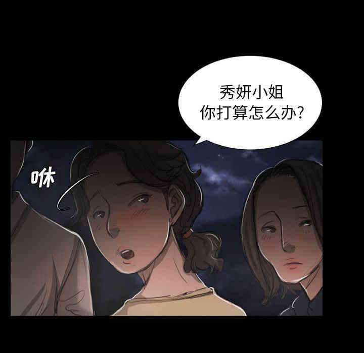 诡秘的姐妹