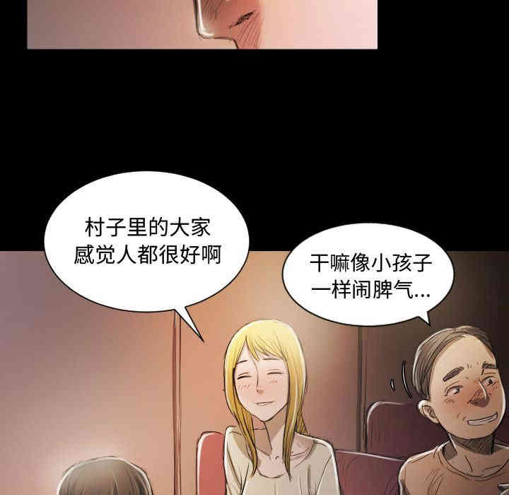 诡秘的姐妹