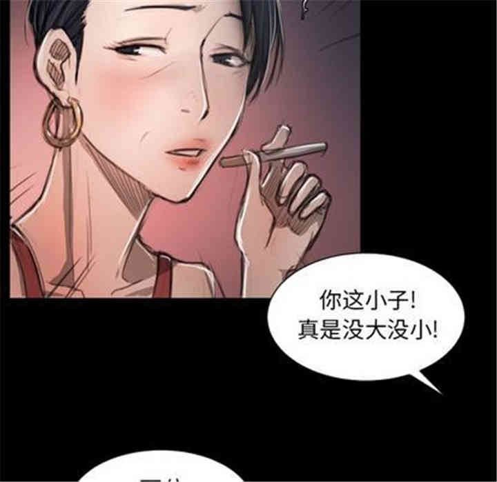 诡秘的姐妹