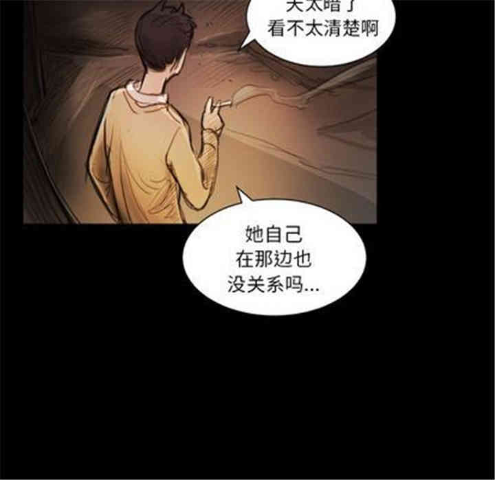 诡秘的姐妹