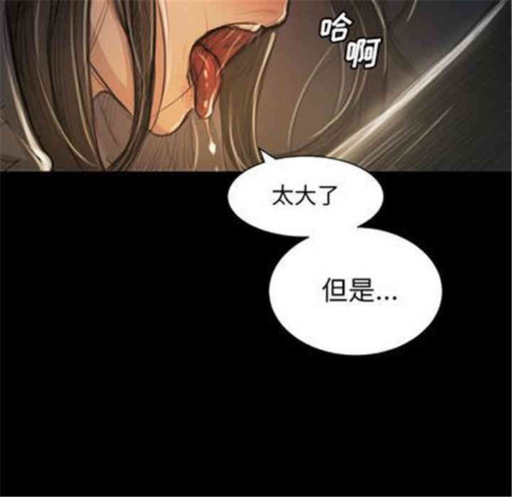 诡秘的姐妹