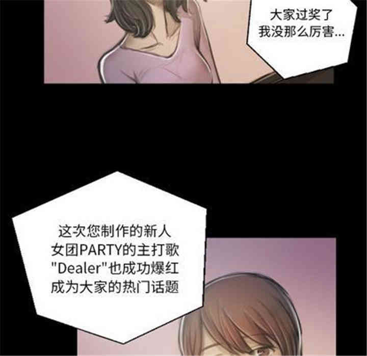 诡秘的姐妹