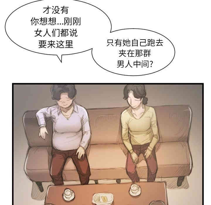 诡秘的姐妹