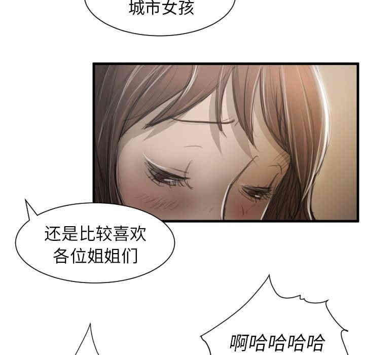 诡秘的姐妹