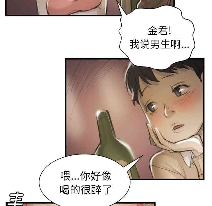 诡秘的姐妹