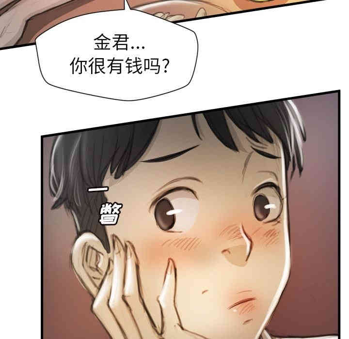 诡秘的姐妹
