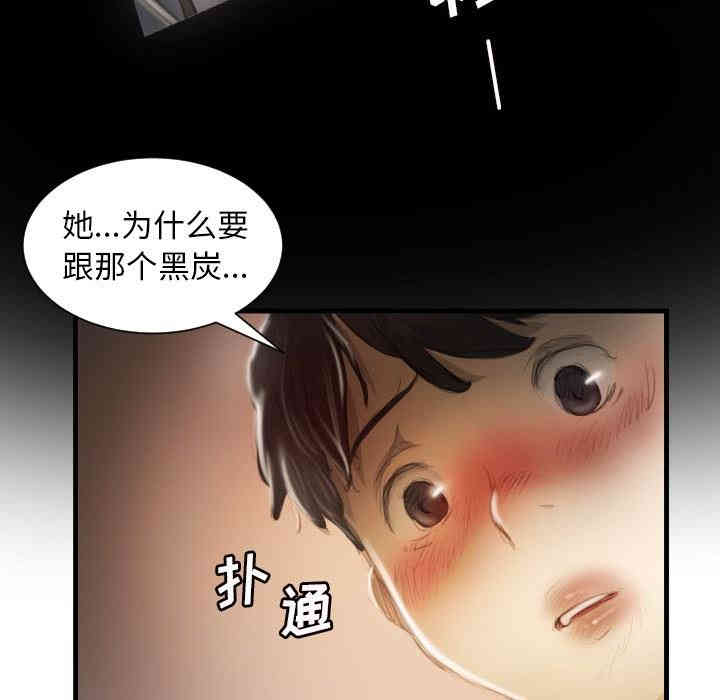 诡秘的姐妹