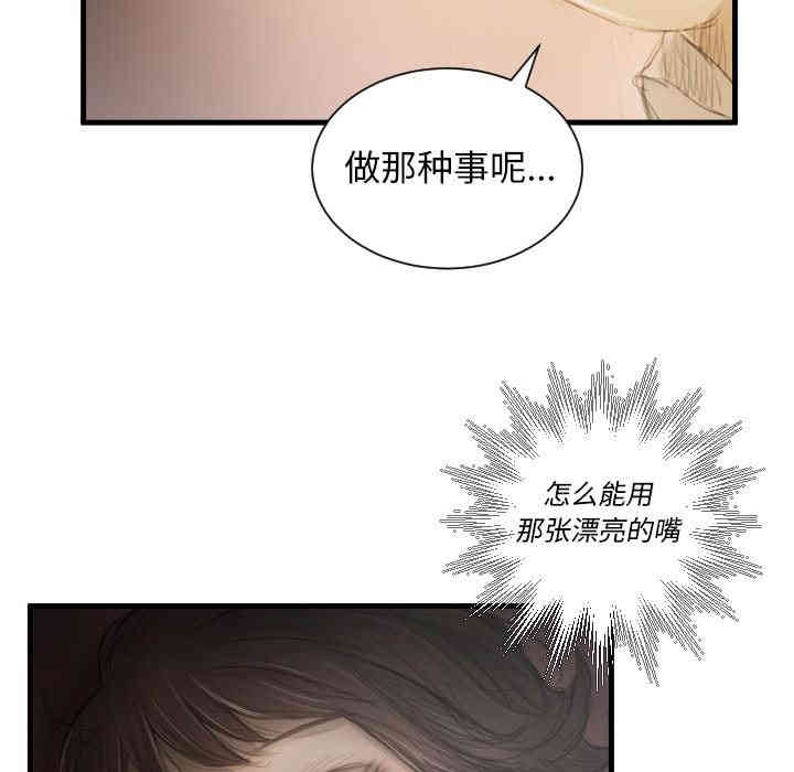 诡秘的姐妹
