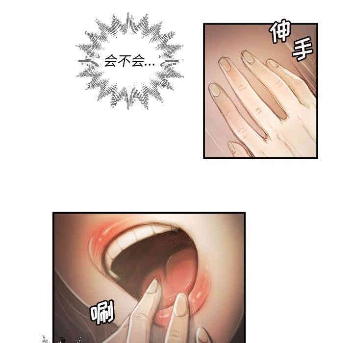诡秘的姐妹