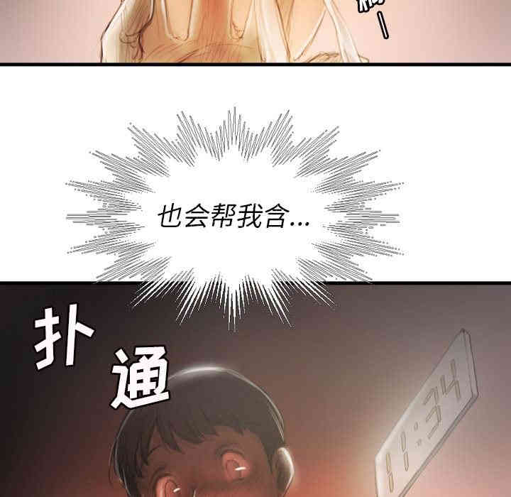 诡秘的姐妹