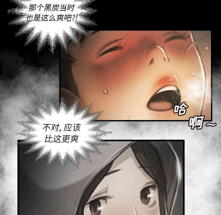 诡秘的姐妹
