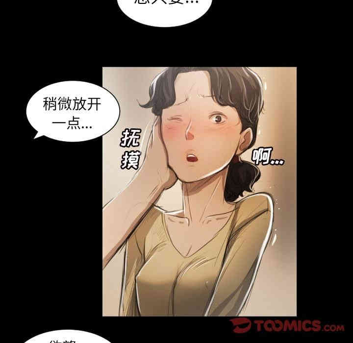诡秘的姐妹