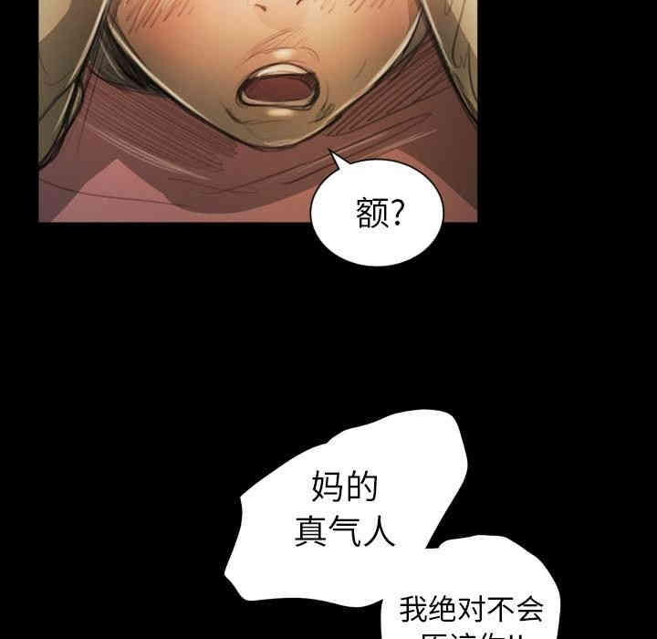 诡秘的姐妹