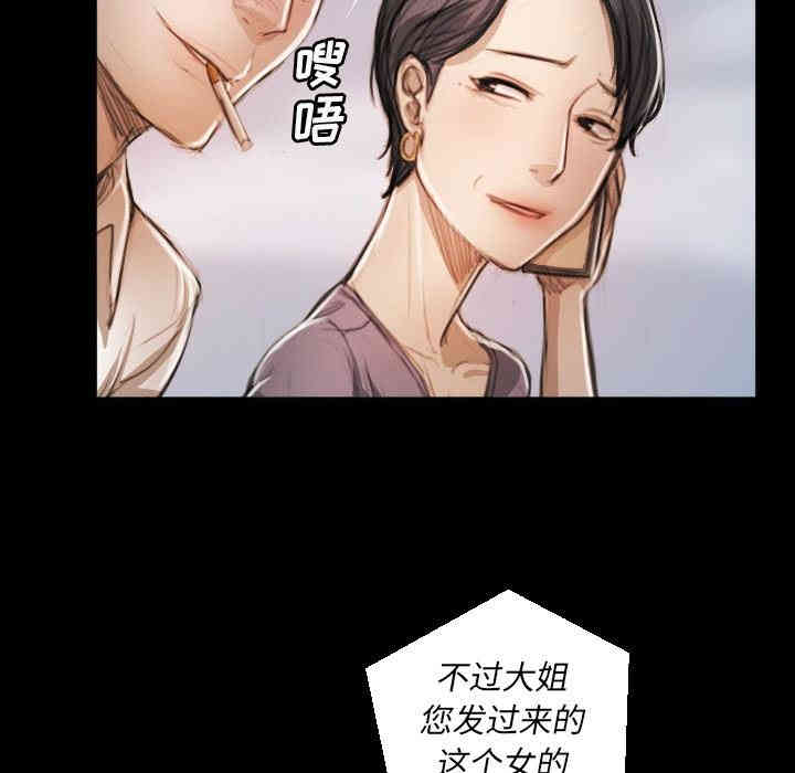 诡秘的姐妹