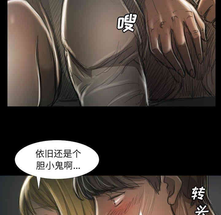 诡秘的姐妹