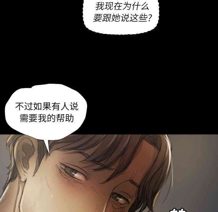 诡秘的姐妹