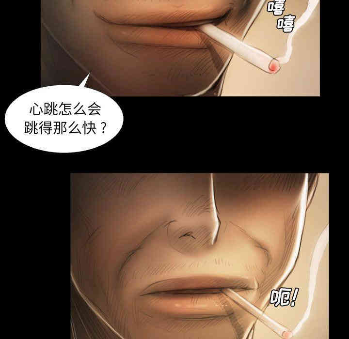 诡秘的姐妹