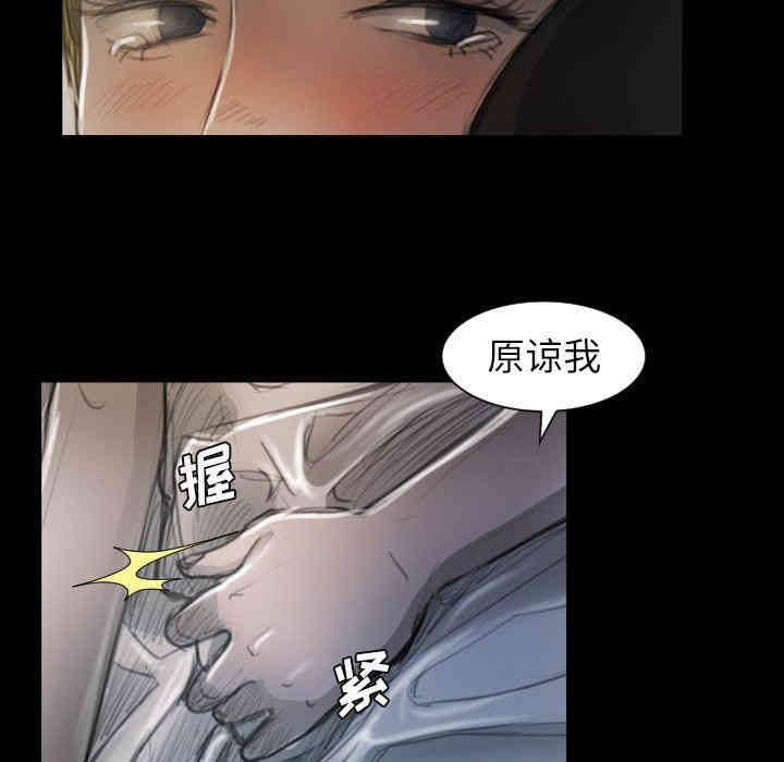 诡秘的姐妹
